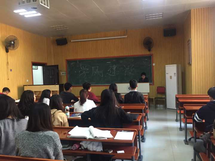 威廉希尔体育各班级召开“学风建设主题班会”