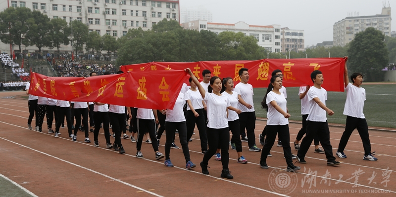 威廉希尔体育第十一届田径运动会--青春无畏 ，逐梦音院